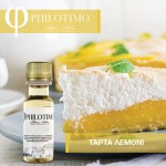 Philotimo ΤΑΡΤΑ ΛΕΜΟΝΙΟΥ -20 ml D.I.Y